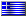 ΕΛΛΑΣ