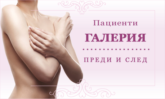 Галерии